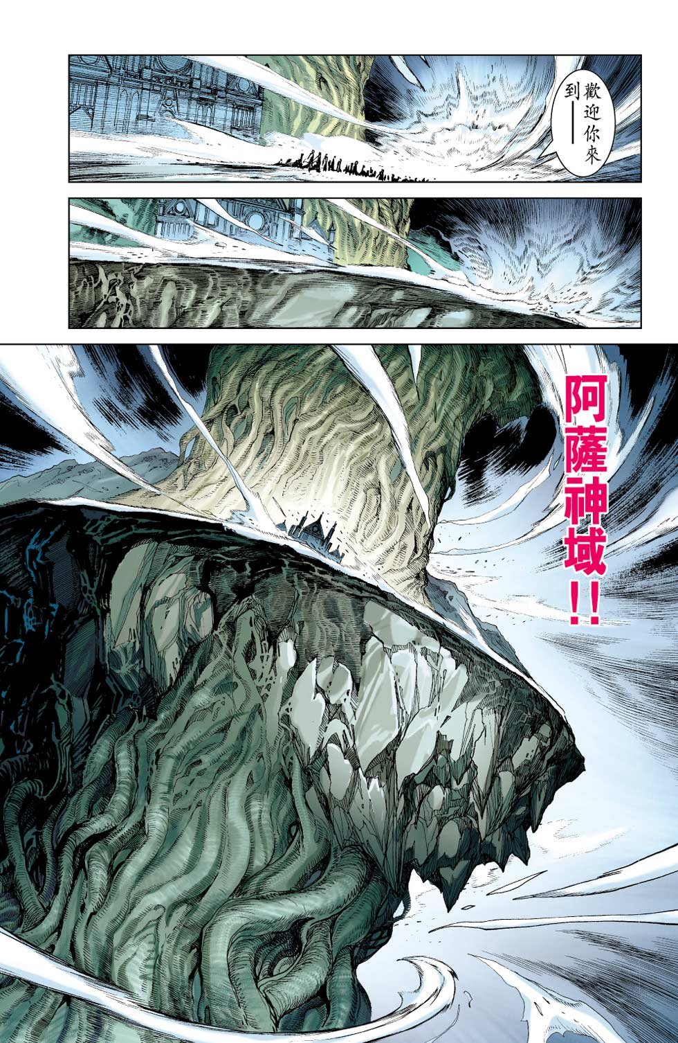 第14卷