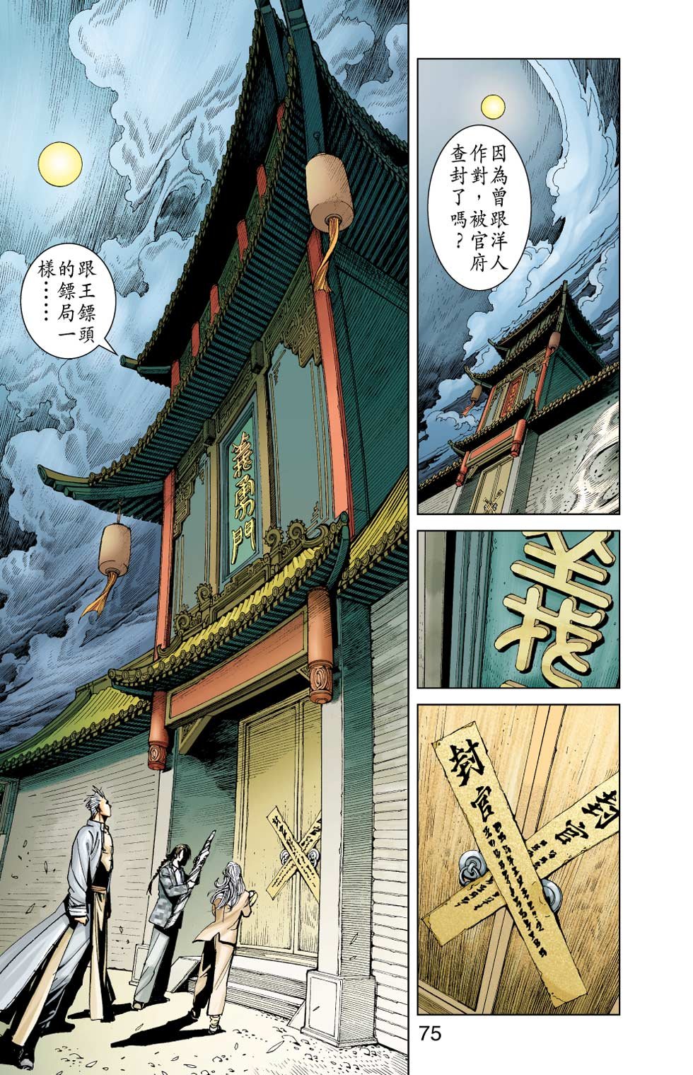 第14卷