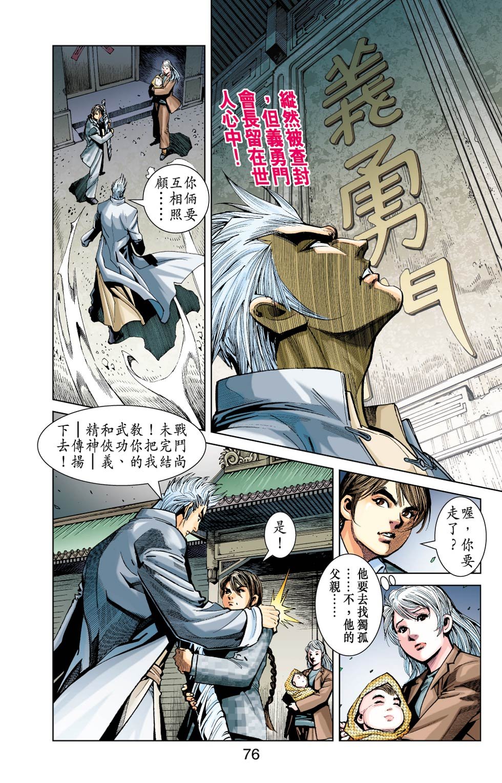 第14卷