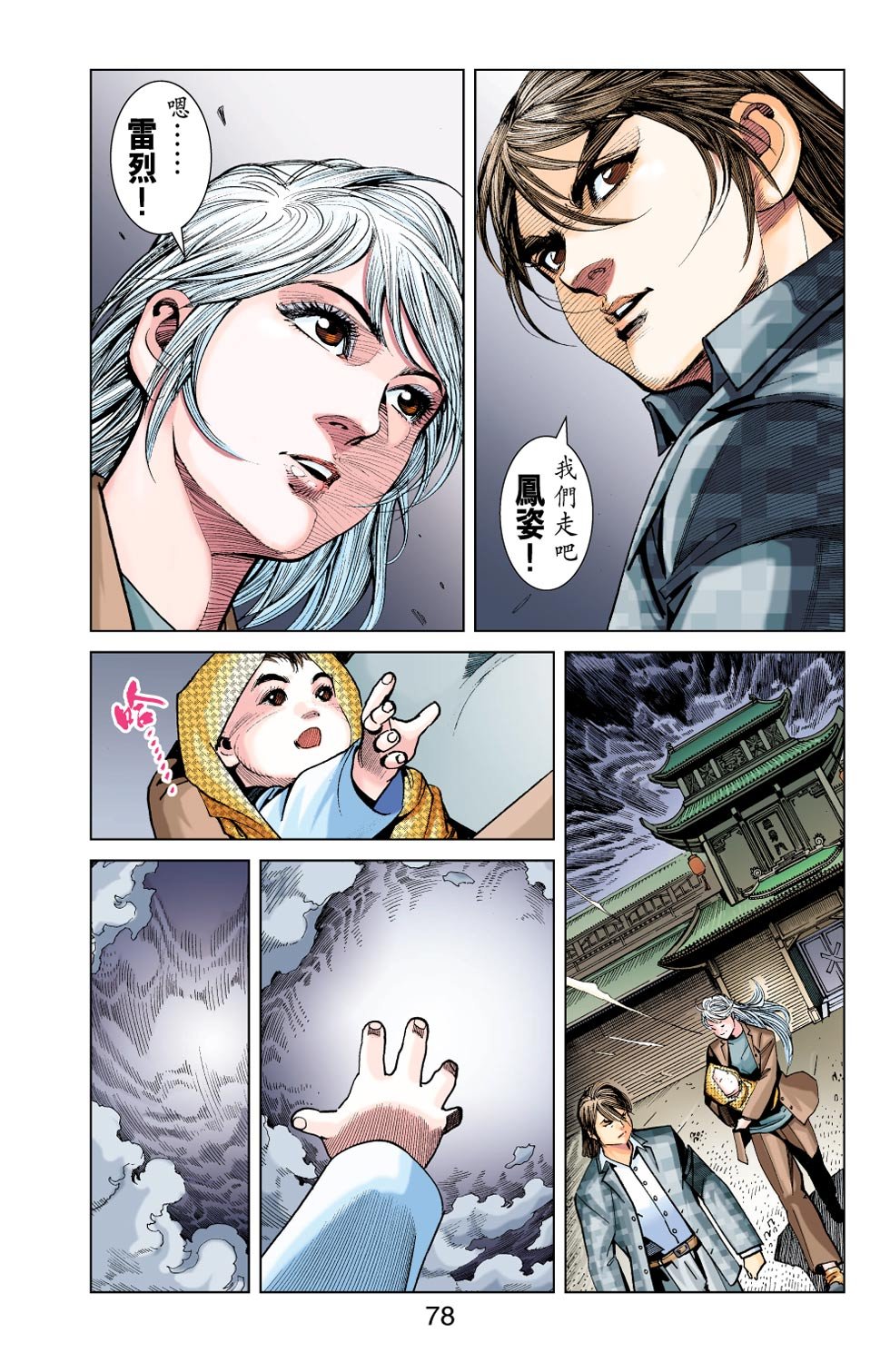 第14卷