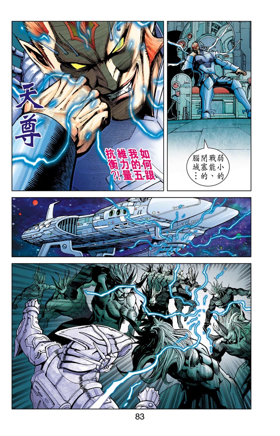 第14卷