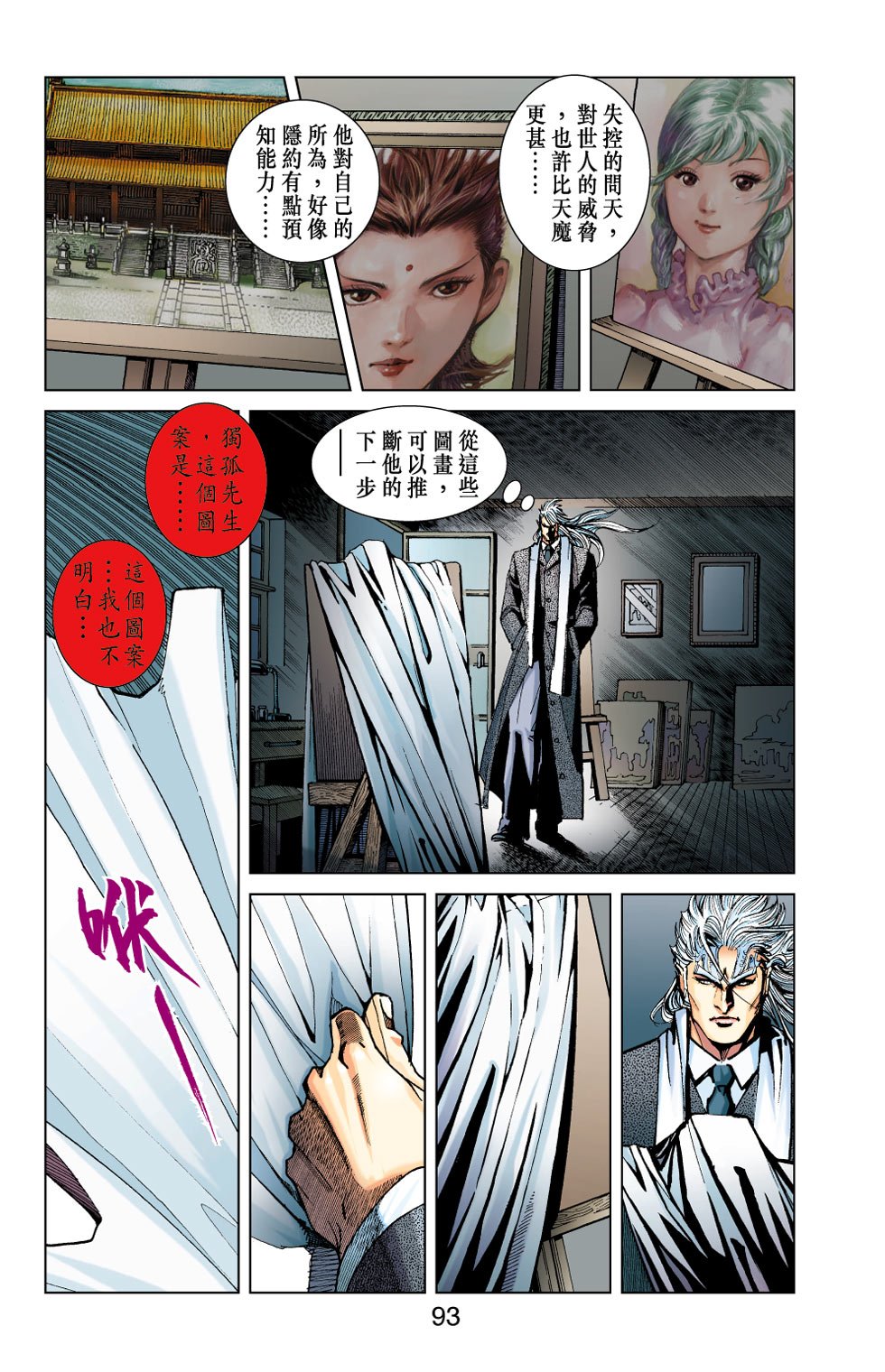 第14卷