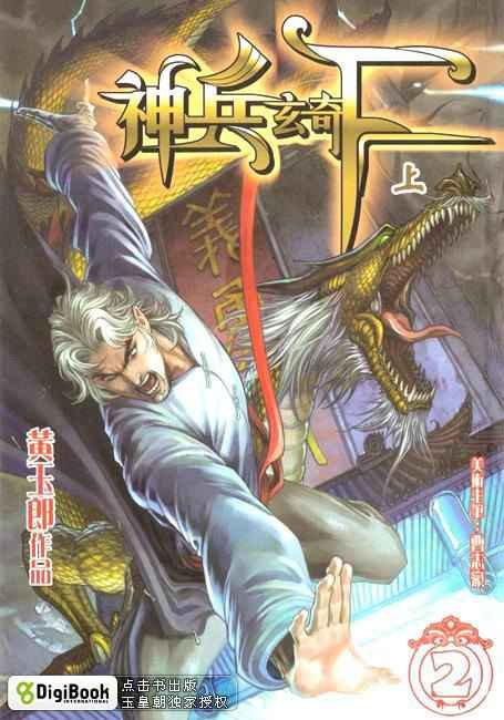 第2卷