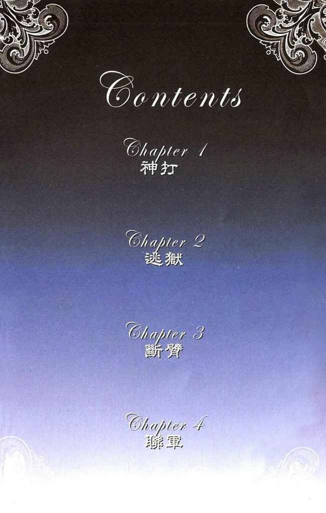 第2卷