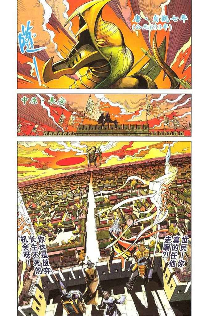 第2卷