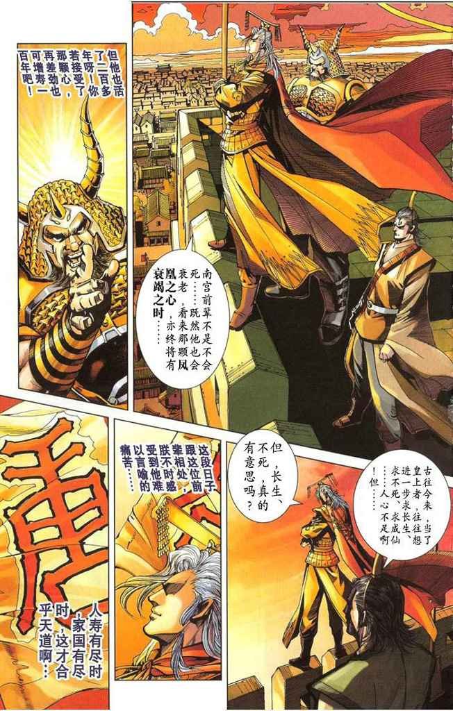 第2卷