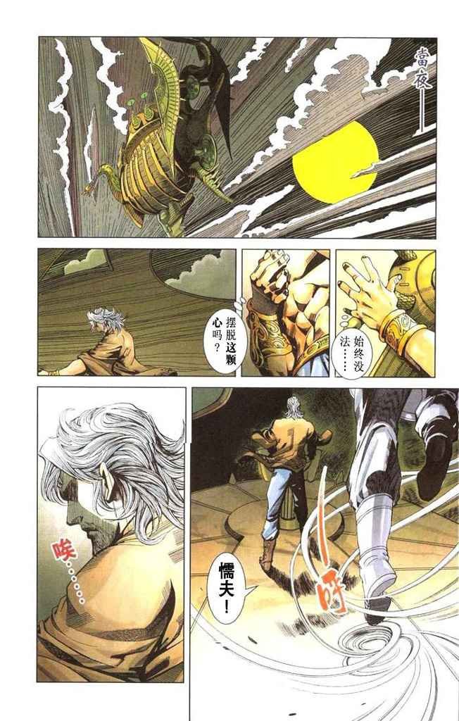 第2卷