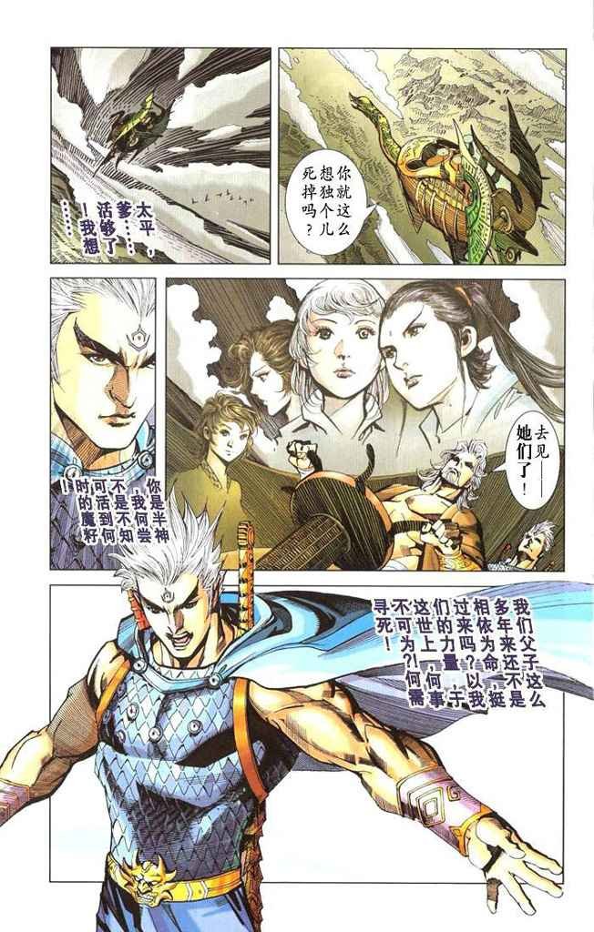 第2卷