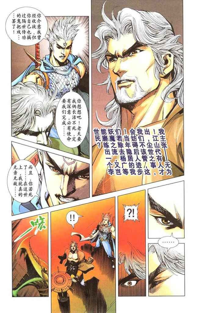第2卷