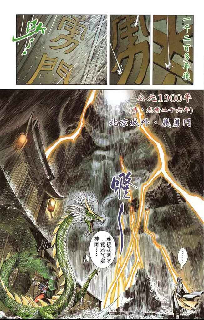 第2卷
