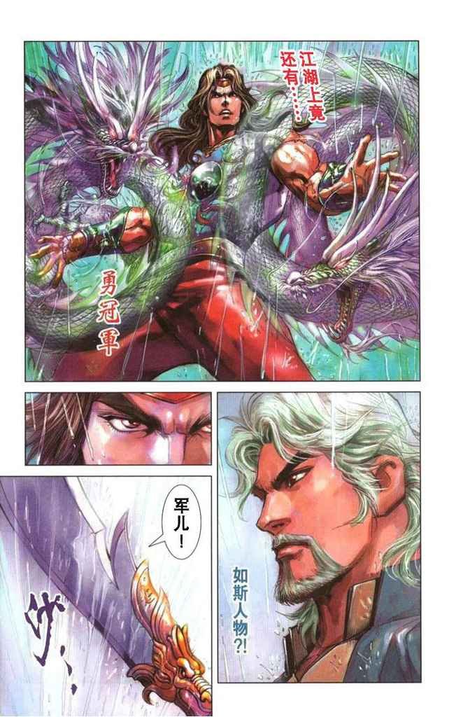 第2卷