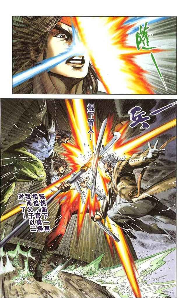 第2卷