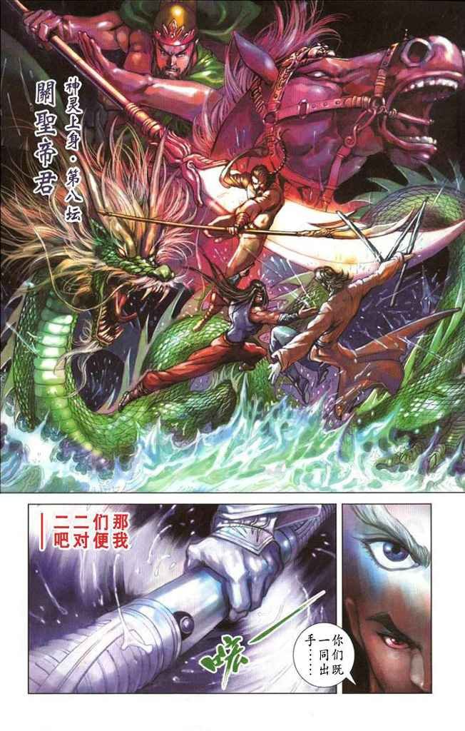 第2卷