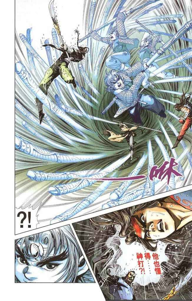 第2卷