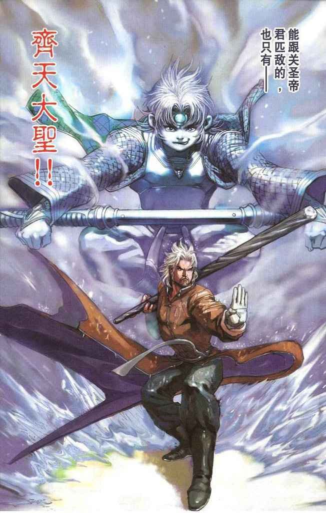 第2卷