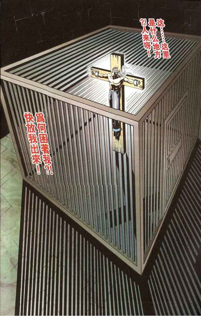 第2卷