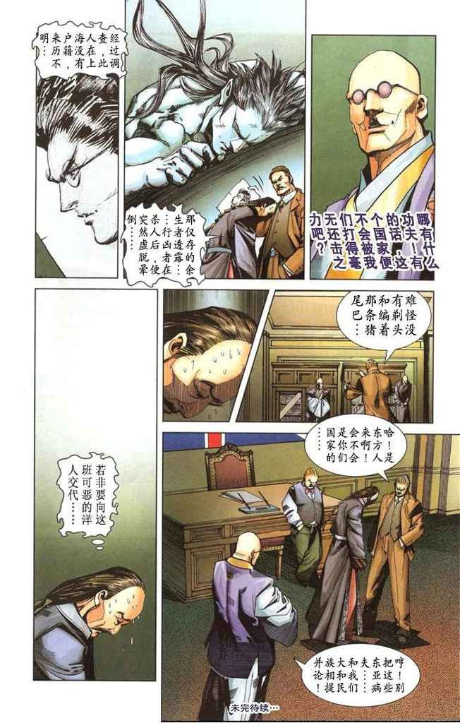 第2卷