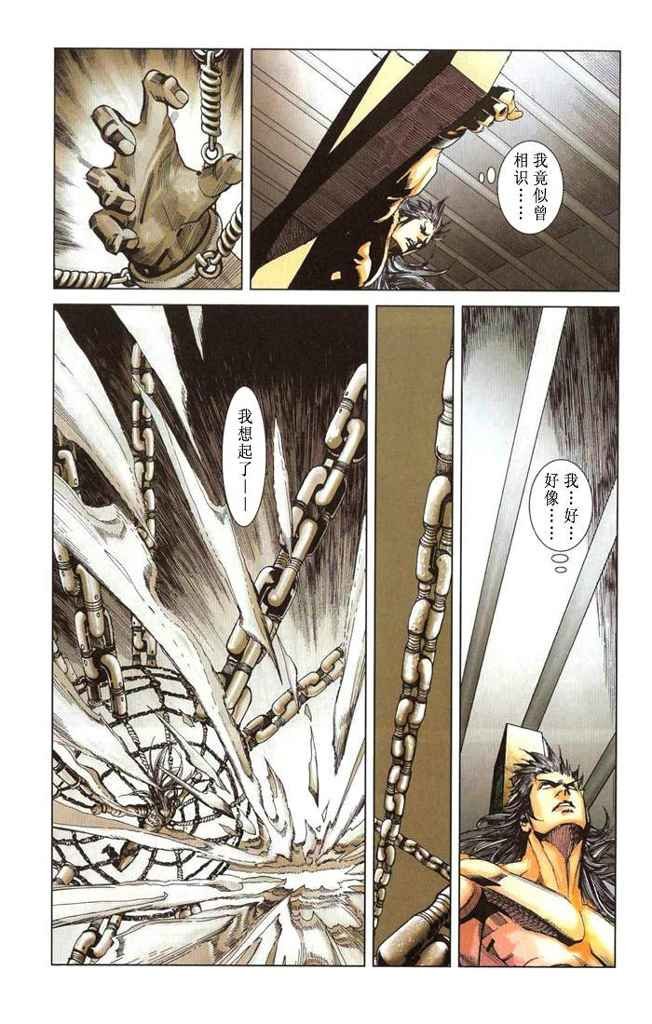 第2卷