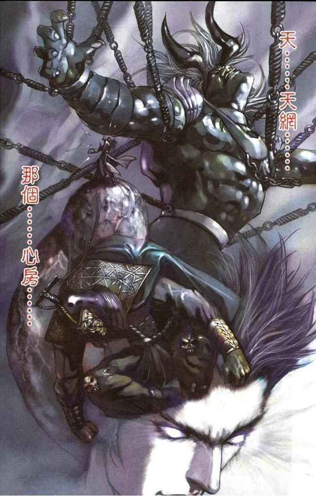 第2卷