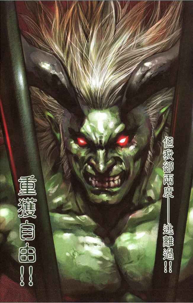 第2卷