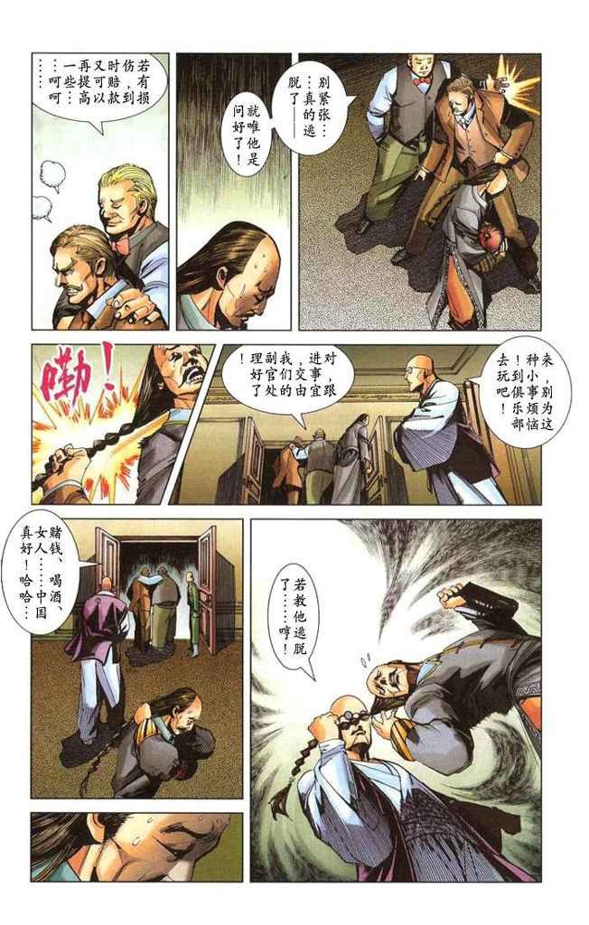 第2卷