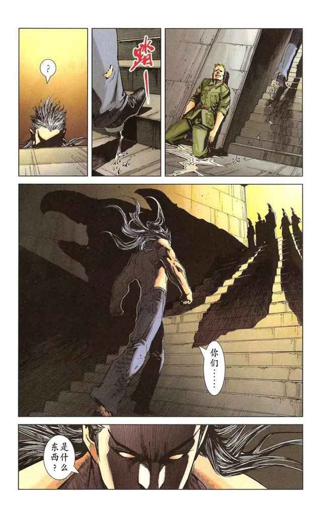 第2卷