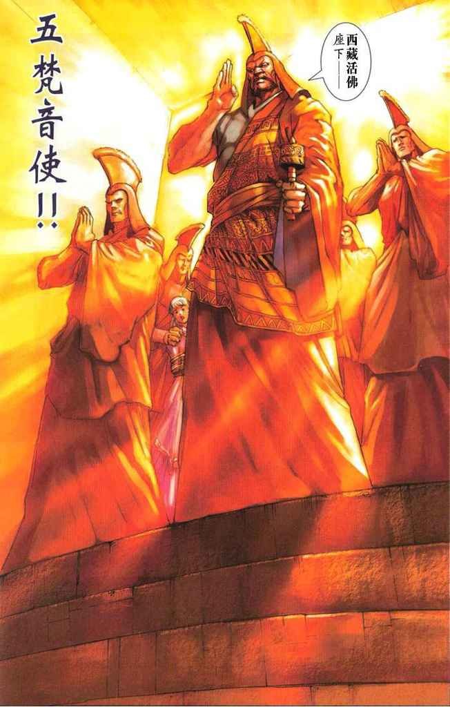 第2卷