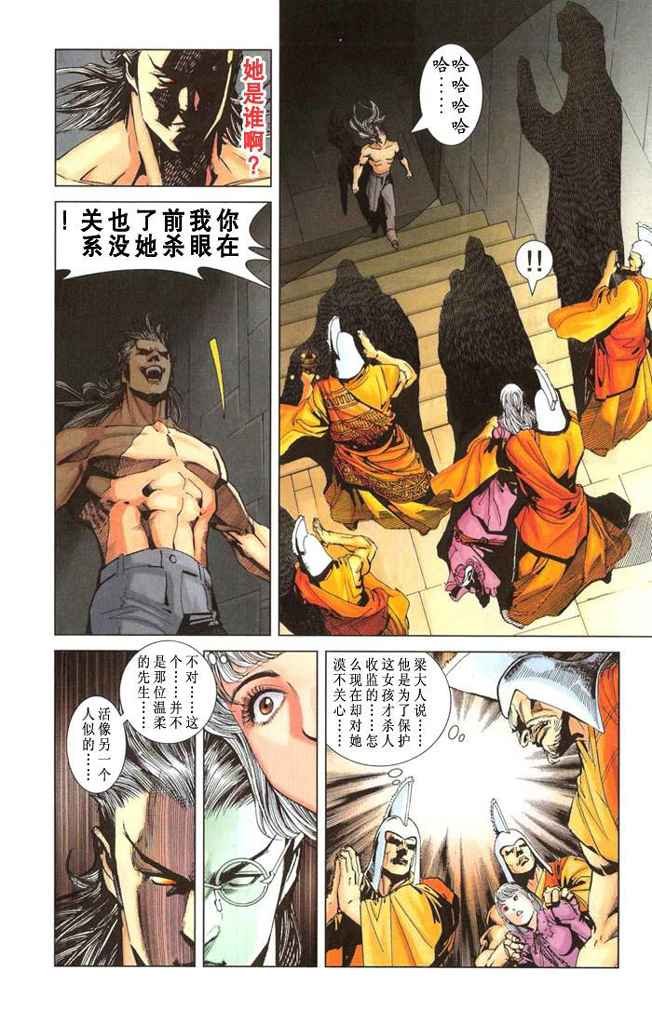 第2卷