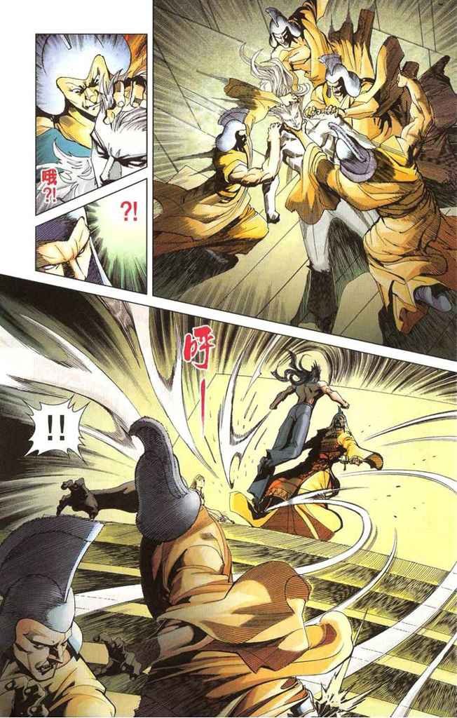 第2卷