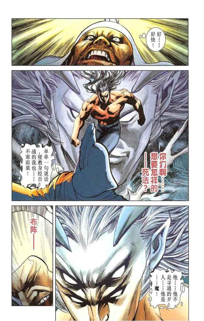 第2卷