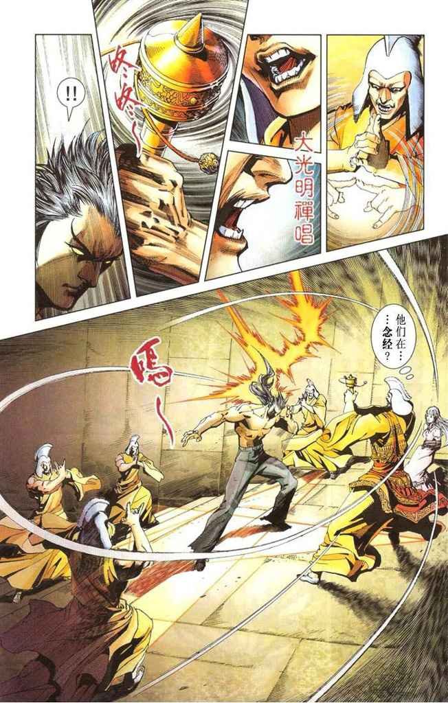 第2卷