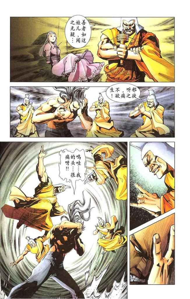 第2卷