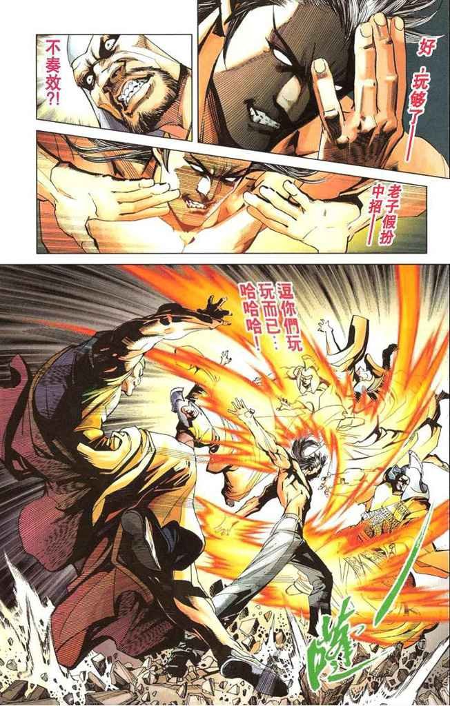 第2卷
