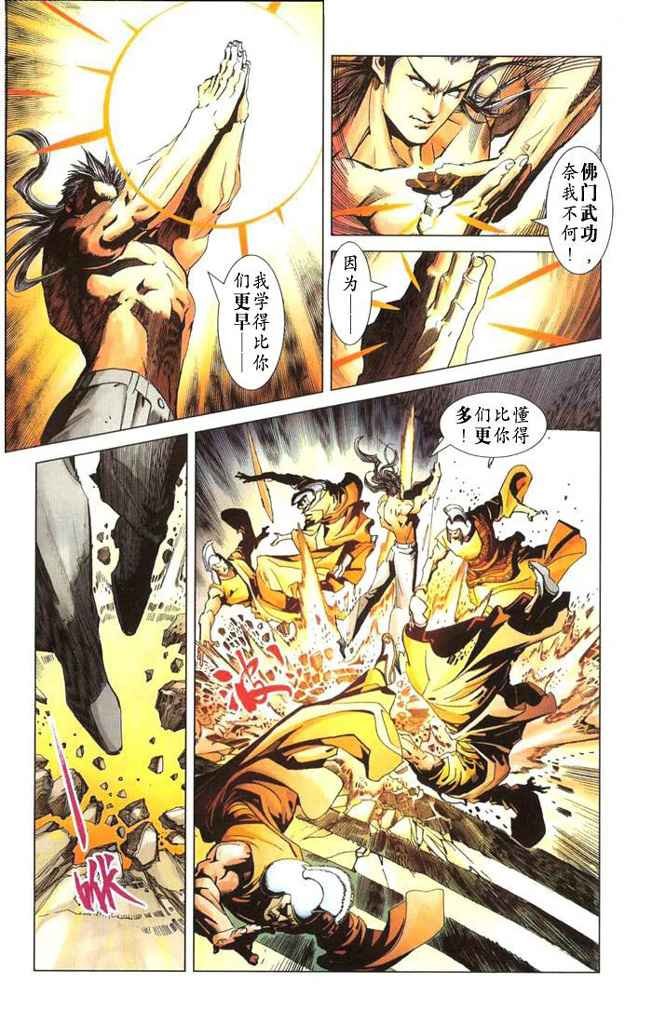 第2卷