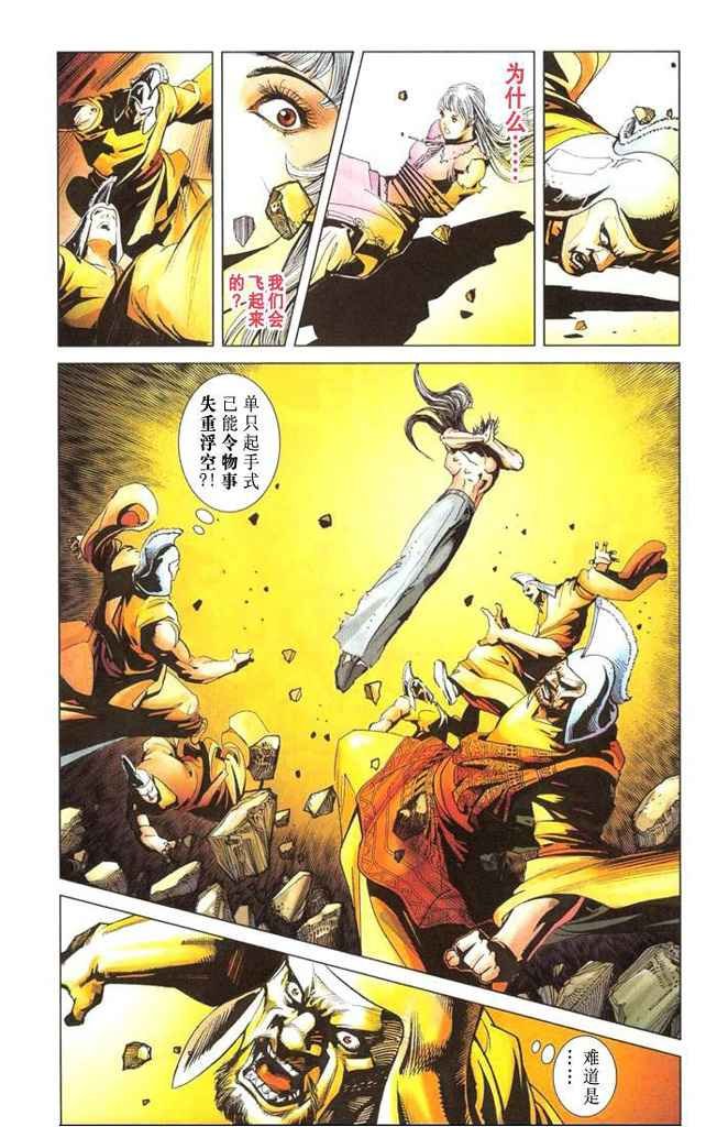 第2卷