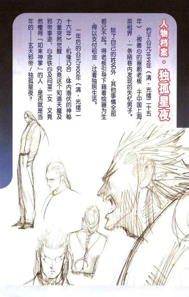 第2卷
