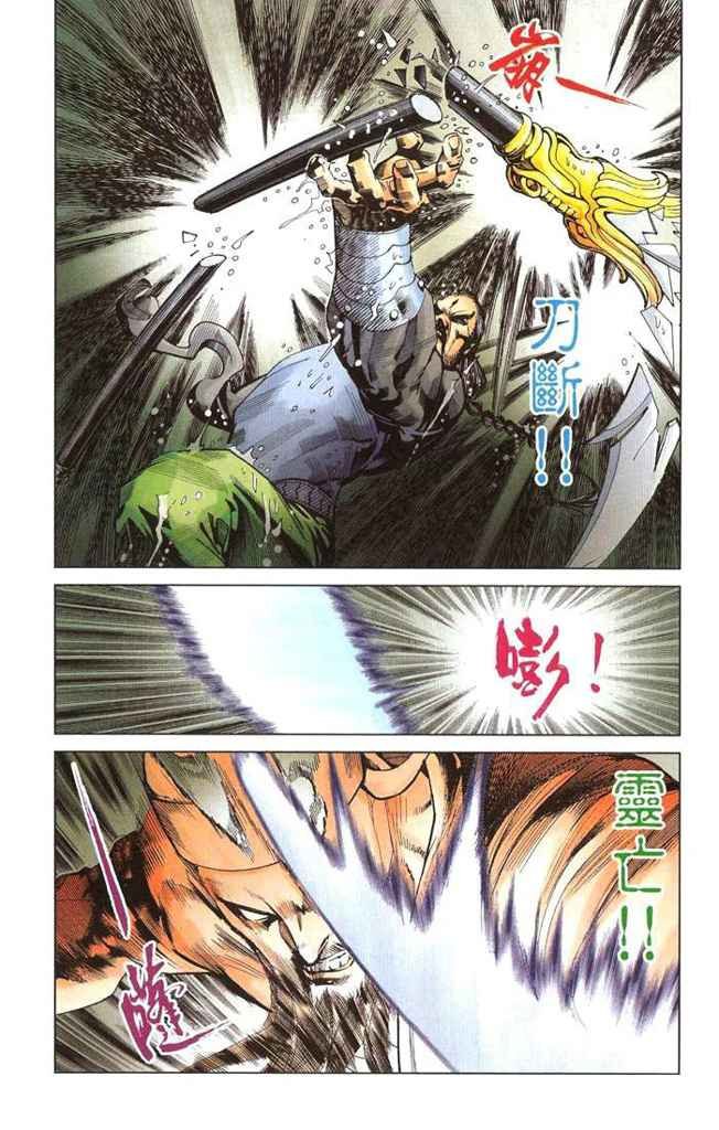 第2卷