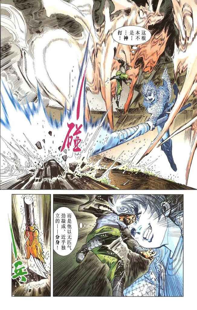 第2卷