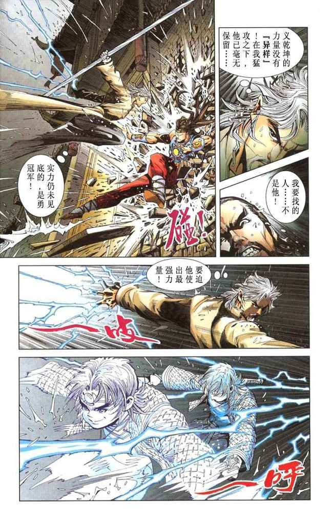 第2卷