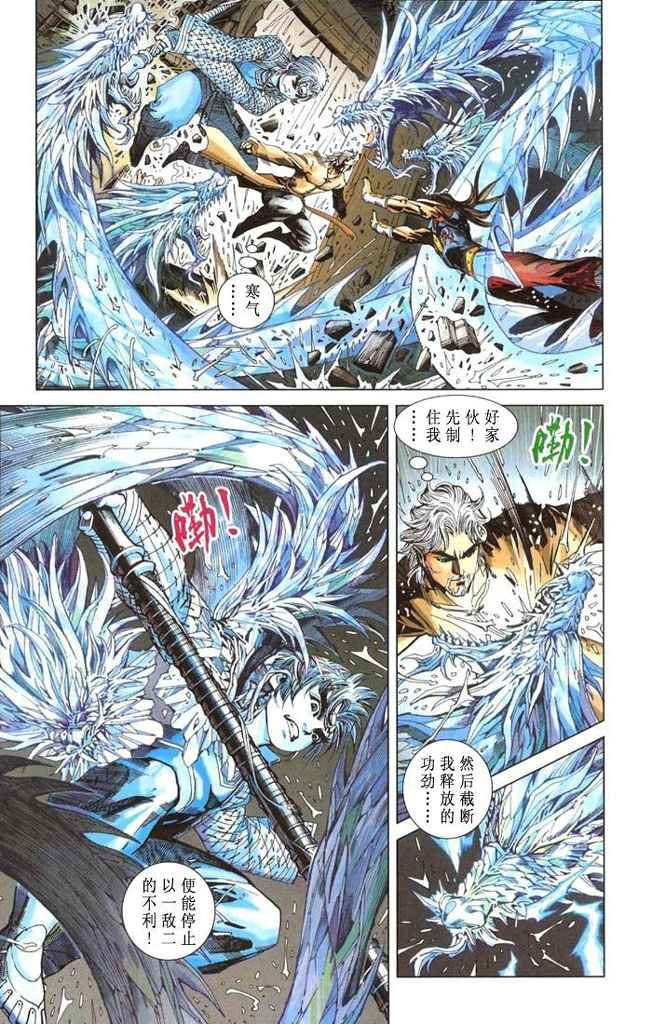 第2卷