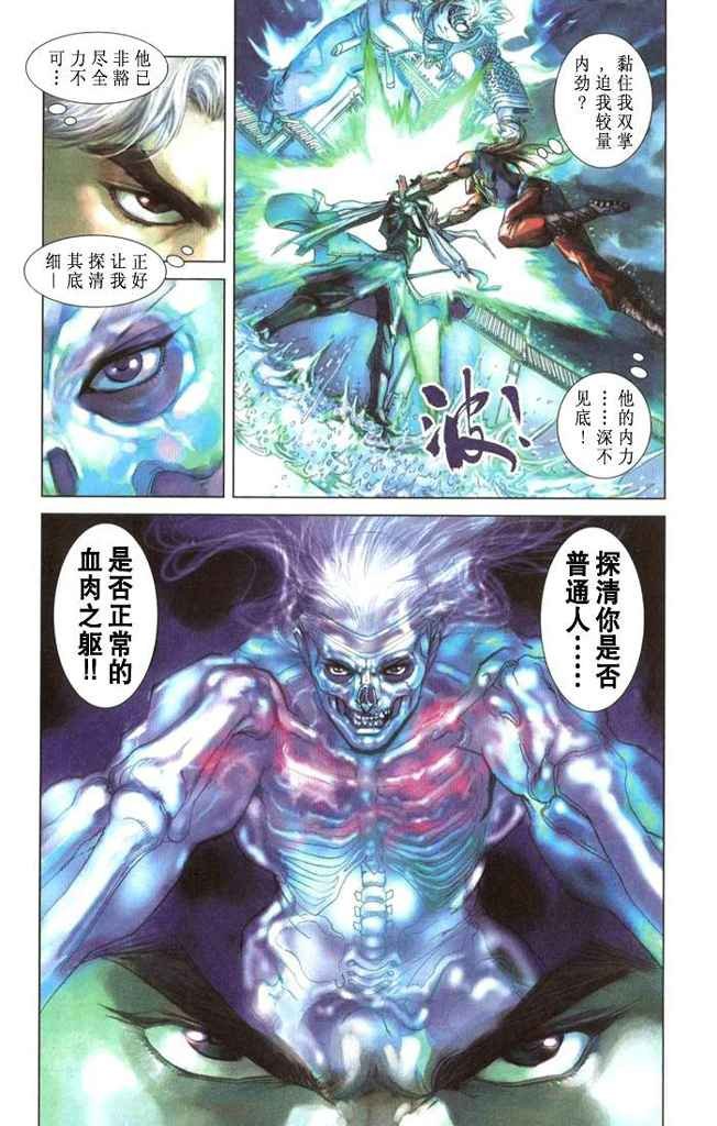 第2卷