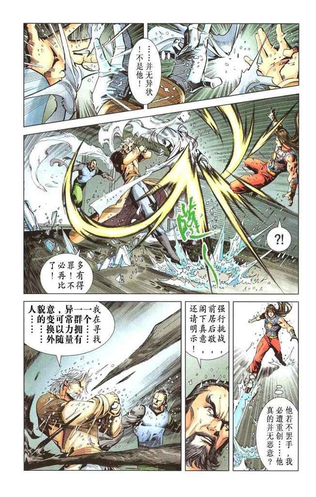 第2卷