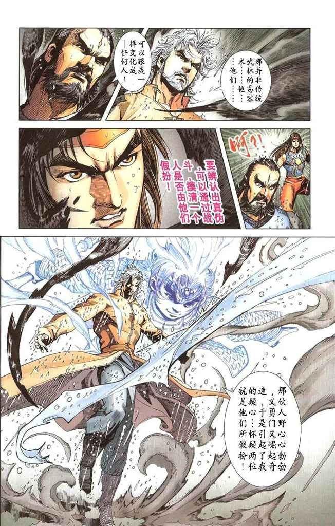 第2卷