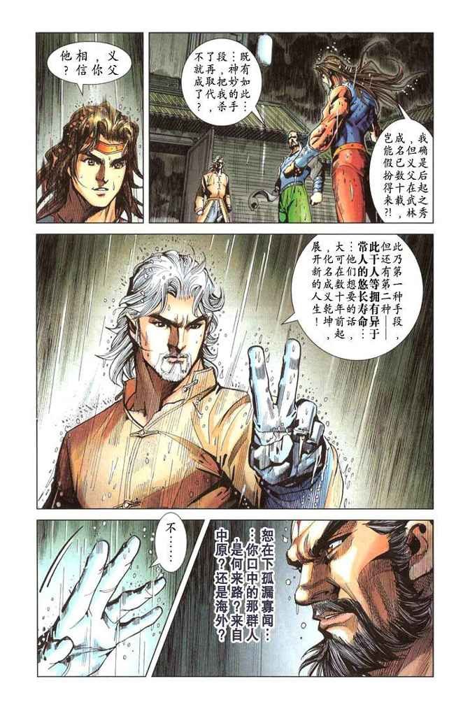 第2卷