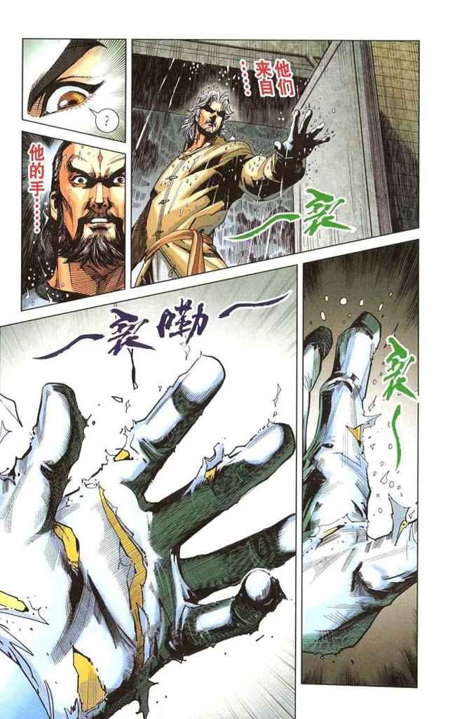 第2卷