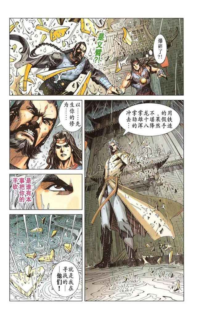 第2卷
