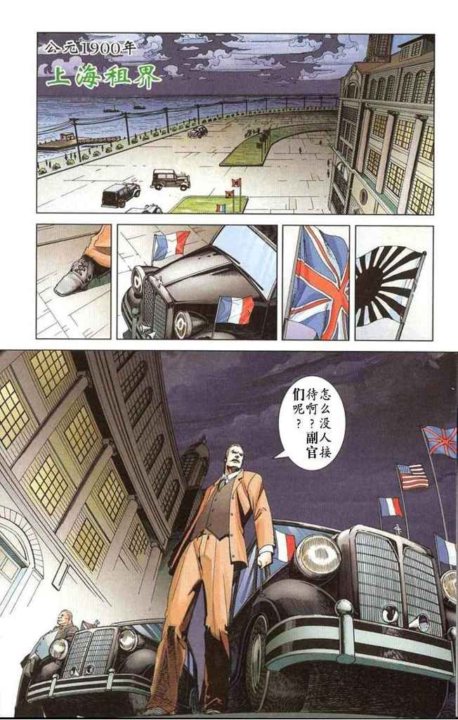 第2卷