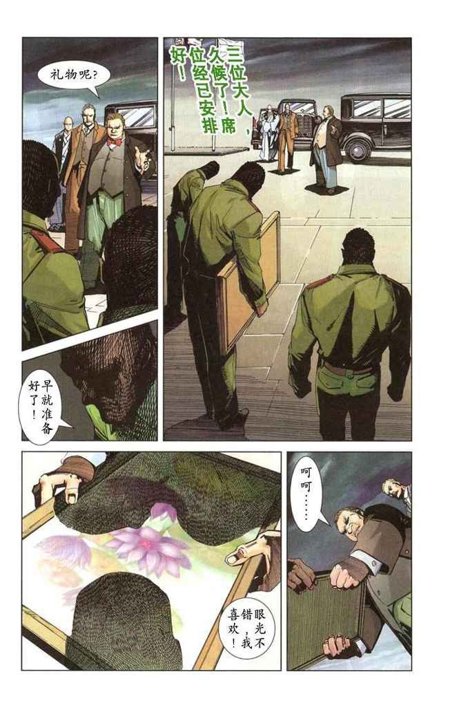 第2卷