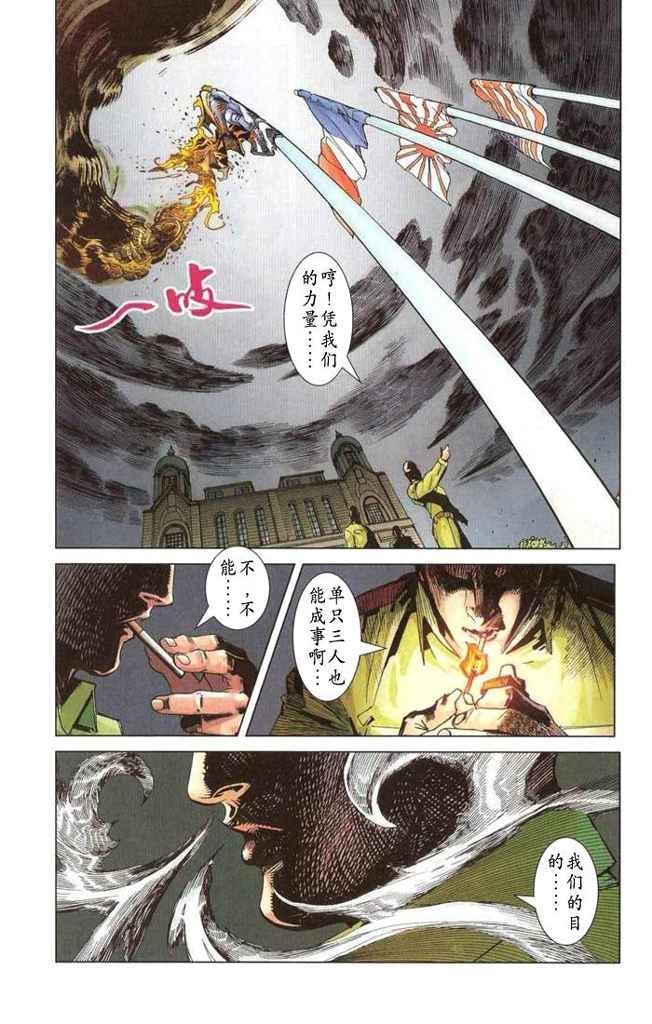 第2卷
