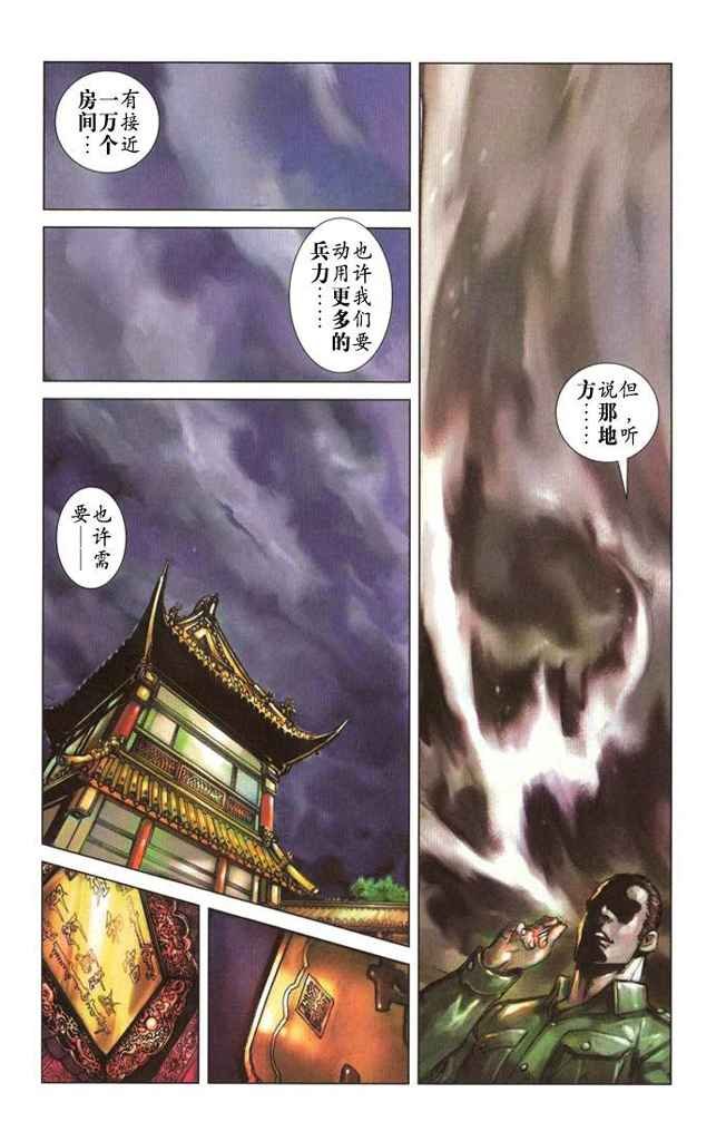第2卷